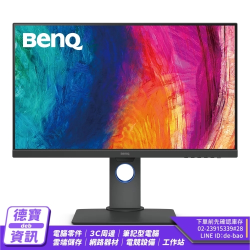 BENQ PD2705Q 27吋專...