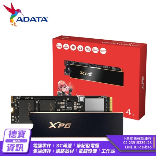 威剛 ADATA XPG GAMMI...