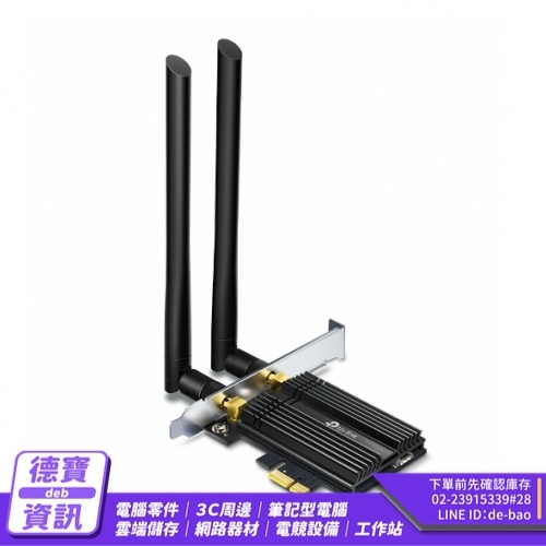 TP-LINK TX50E  AX300...