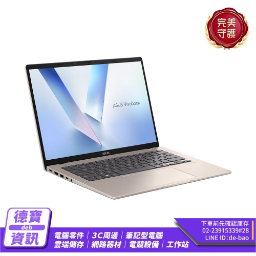 ASUS S5406SA-0108B256V 藍 14吋筆電 Ultra 7 256V/072026 ASUS S5406SA-0108B25...