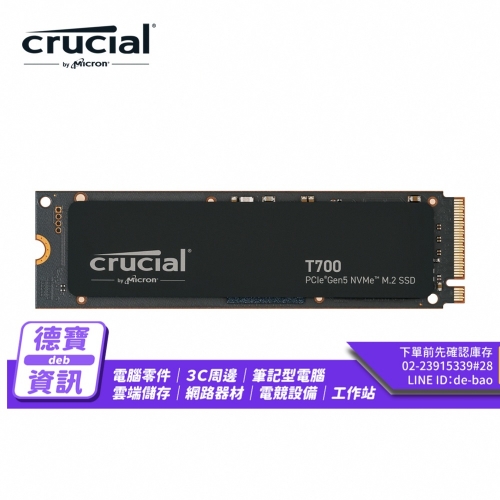 美光 Micron Crucial ...