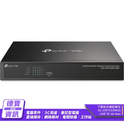 TP-LINK VIGI NVR1008...