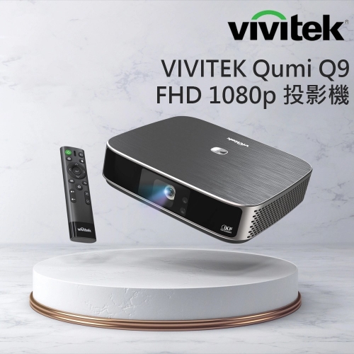 VIVTEK Q9 LED 行動投影機 FullHD 1080p /090222