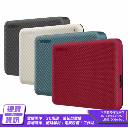 TOSHIBA V10 1TB 2.5吋外接硬碟/033024