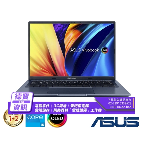 ASUS X1403ZA-0161B12...