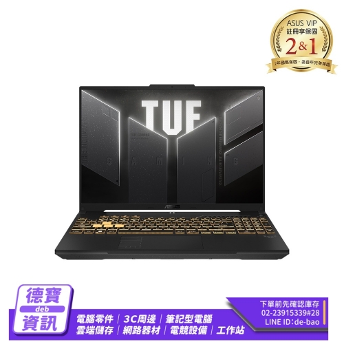 ASUS FX607JV-0103B13...