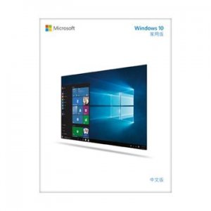 Windows 10 中文家用進階隨機版 (64位元 含光碟)/081124