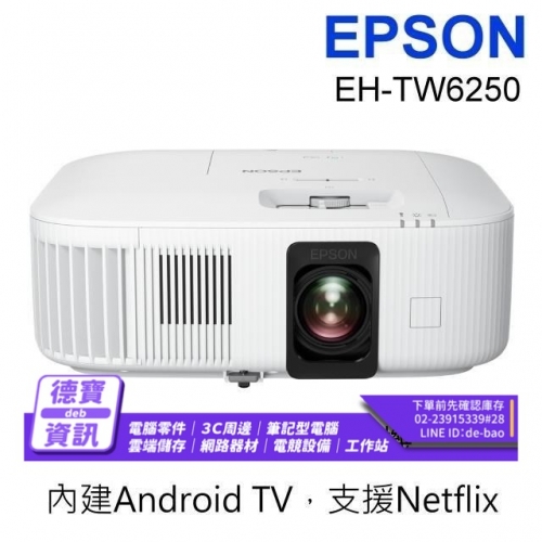 EPSON EH-TW6250 4K智...