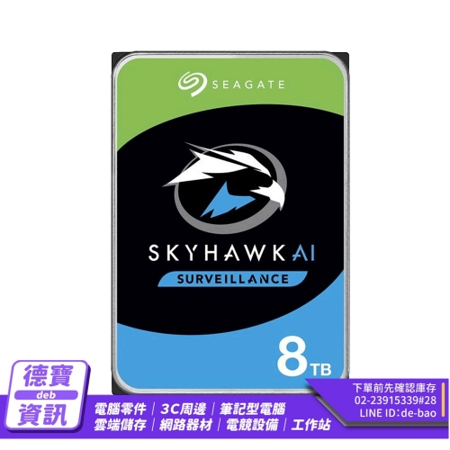 希捷 監控鷹 ST8000VE...
