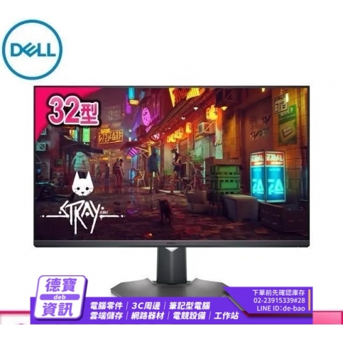 DELL 戴爾 G3223Q 32...