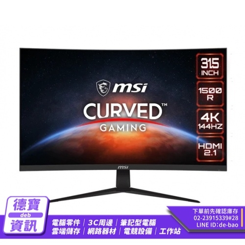 MSI G321CU 曲面電競...