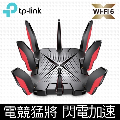 TP-Link Archer GX90 AX6600 Gigabit 三頻 WiFi 6 無線網路電競路由器（Wi-Fi 6分享器)/042422