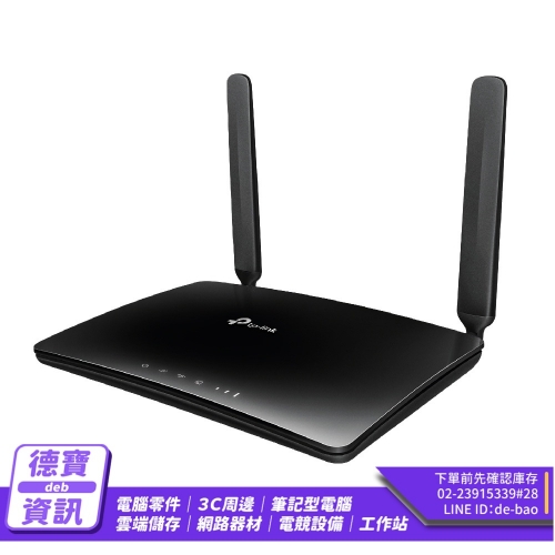 TP-LINK Archer MR600(EU) AC1200 4G LTE Cat6 Gigabit家用路由器/021525