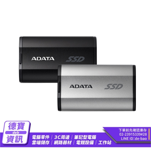 ADATA 威剛 SD810 500...