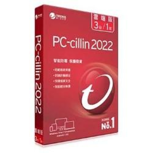 趨勢 PC-cillin 2022 ...