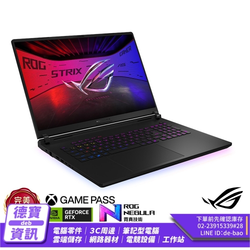 ASUS G814PP-0034C8940HX-NBL 黑 18吋2.5K電競筆電/051726 ASUS G814PP-0034C894...