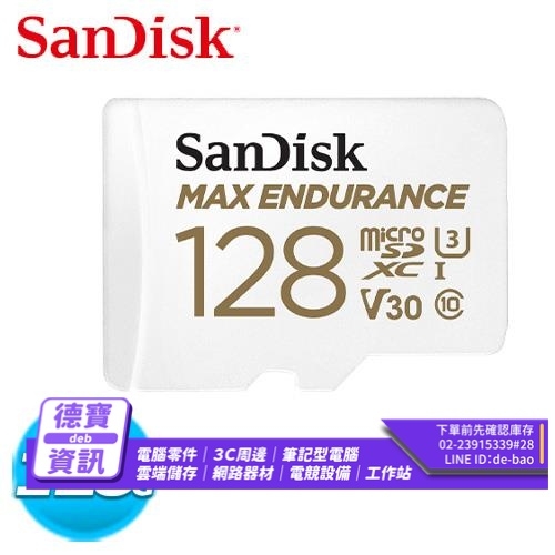 SanDisk Max Enduranc...