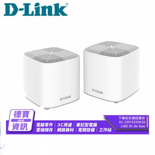 D-Link 友訊 COVR-X18...