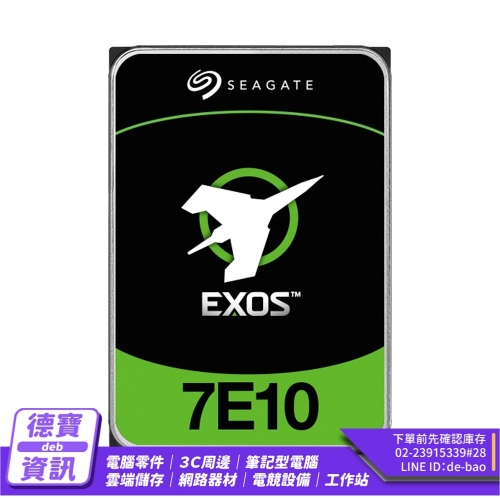 希捷 Seagate Exos 2T...