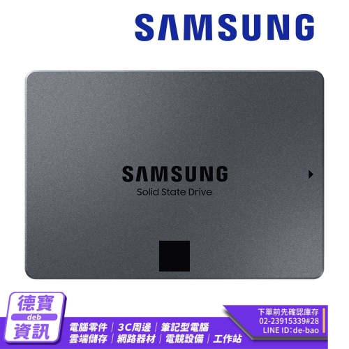 Samsung 870 QVO 8TB ...