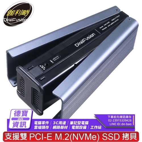 伽利略 雙M.2(NVMe) S...