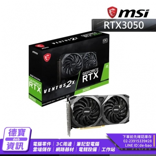 MSI RTX3050 VENTUS 2...