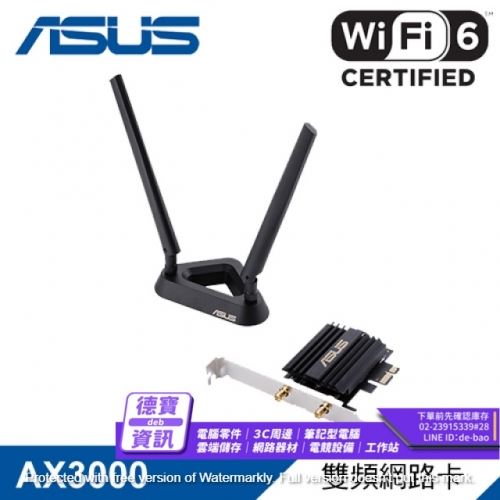 ASUS PCE-AX58BT 雙頻...