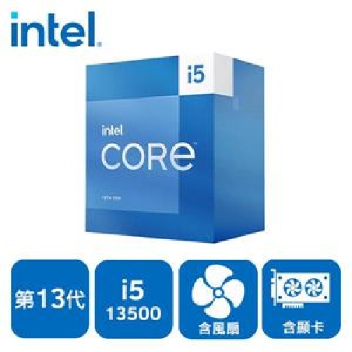 INTEL Core i5-13500(14核/20緒)代理盒/092923 - 光華商場網路商城