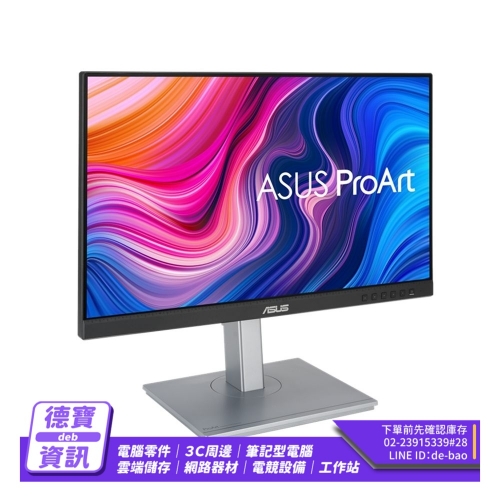 ASUS ProArt PA247CV ...