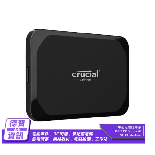 美光 Micron Crucial ...