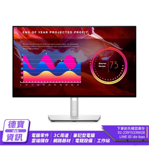 DELL U2422H-3Y 24型 窄邊美型螢幕 /052224