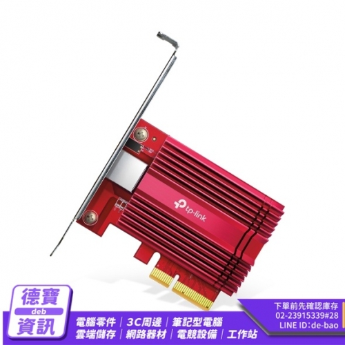 TP-Link TX401 10 Gigabit PCI Express 網路卡 TX401 10 Gigabit PCI Express 網路卡/022924