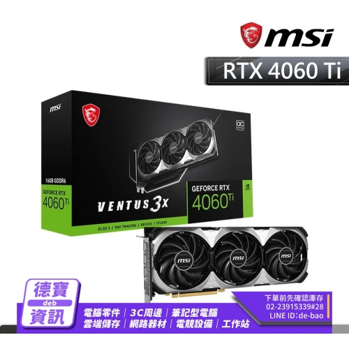 微星 MSI RTX 4060 Ti...