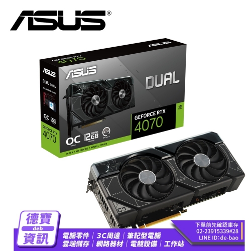 ASUS 華碩 Dual GeFor...