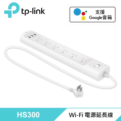 TP-LINK HS300 Kasa ...