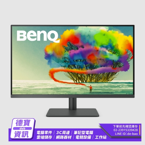 BenQ PD2705U 27型 4K專業設計繪圖螢幕幕/031925 現貨