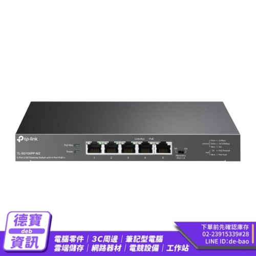 TP-LINK TL-SG105PP-M...