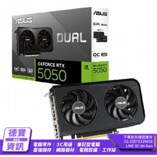 ASUS 華碩 DUAL-RTX50...