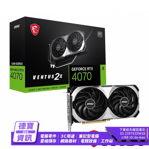 微星 GeForce RTX 407...