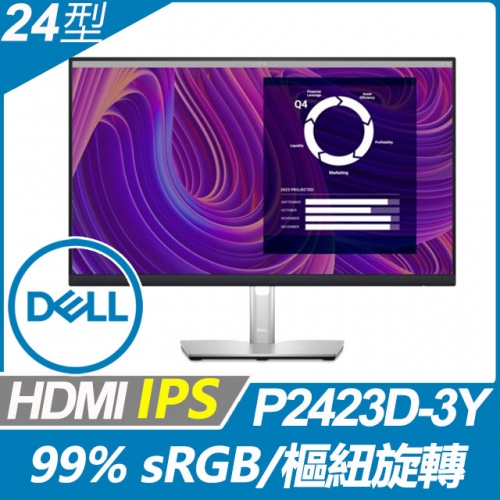 Dell P2423D-3Y多工美...