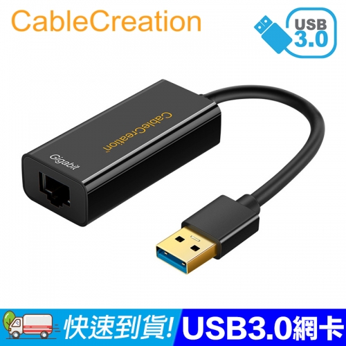 CableCreation USB3.0...
