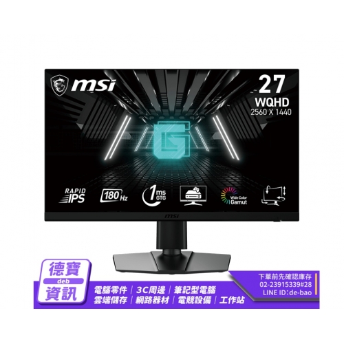 MSI微星 G272QPF E2 27型180Hz IPS電競螢幕/031524