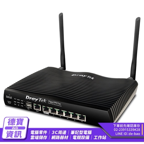 DrayTek 居易 Vigor 2927ac Wave 2 雙頻SSL VPN路由器 無線寬頻路由器 防火牆/030635