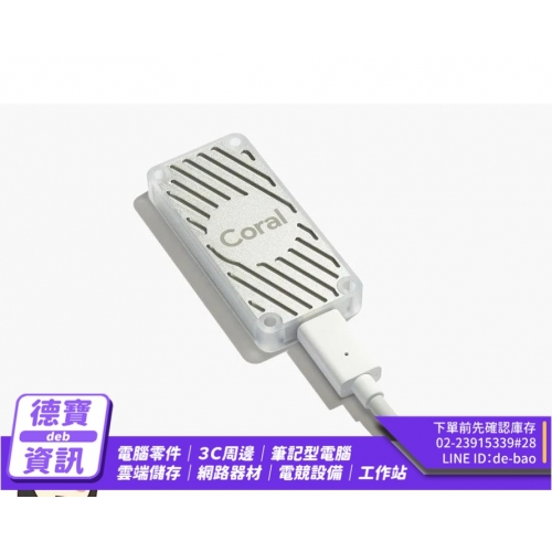 Coral USB Accelerato...