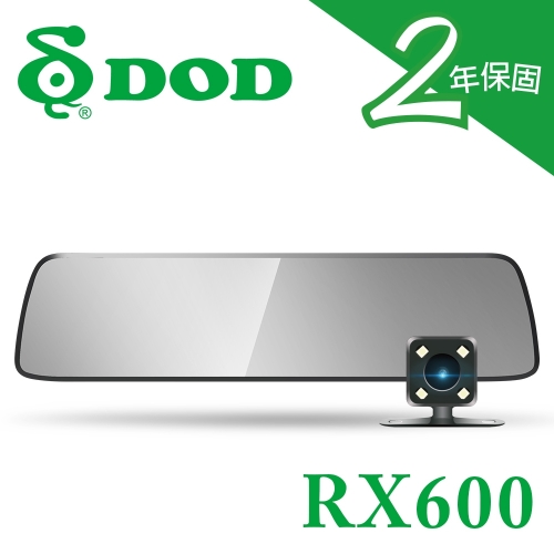 DOD RX600 前後雙鏡 後視鏡行車記錄器/090322