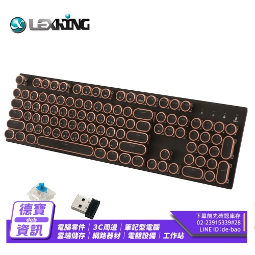 Lexking 雷斯特科技 R...