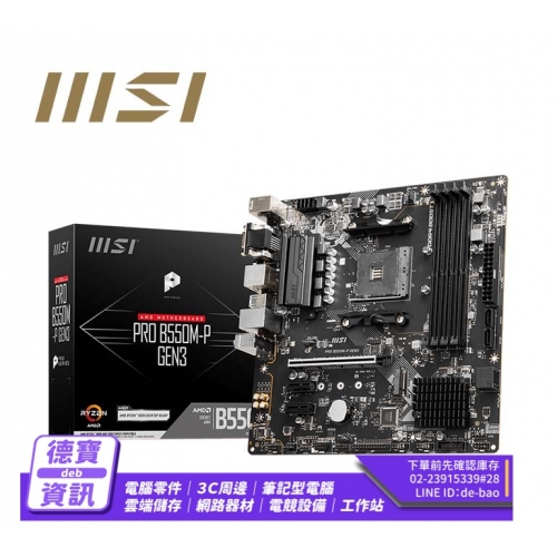 MSI A520M-A PRO/1211...