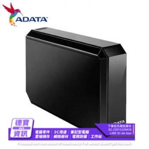 ADATA 威剛 HM800 4TB...