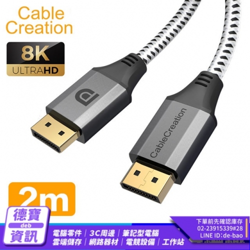 CableCreation CC1000...