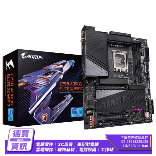 技嘉 Z790 AORUS ELIT...